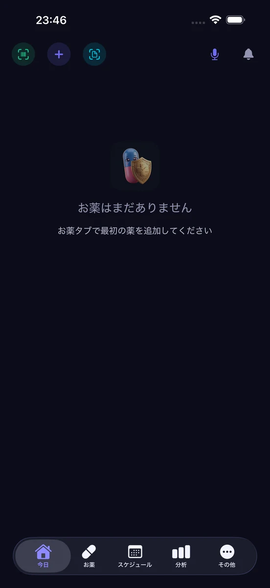 ChronoPillのiPhone「今日」画面。本日の服用は5/7、当日の服薬リストを表示