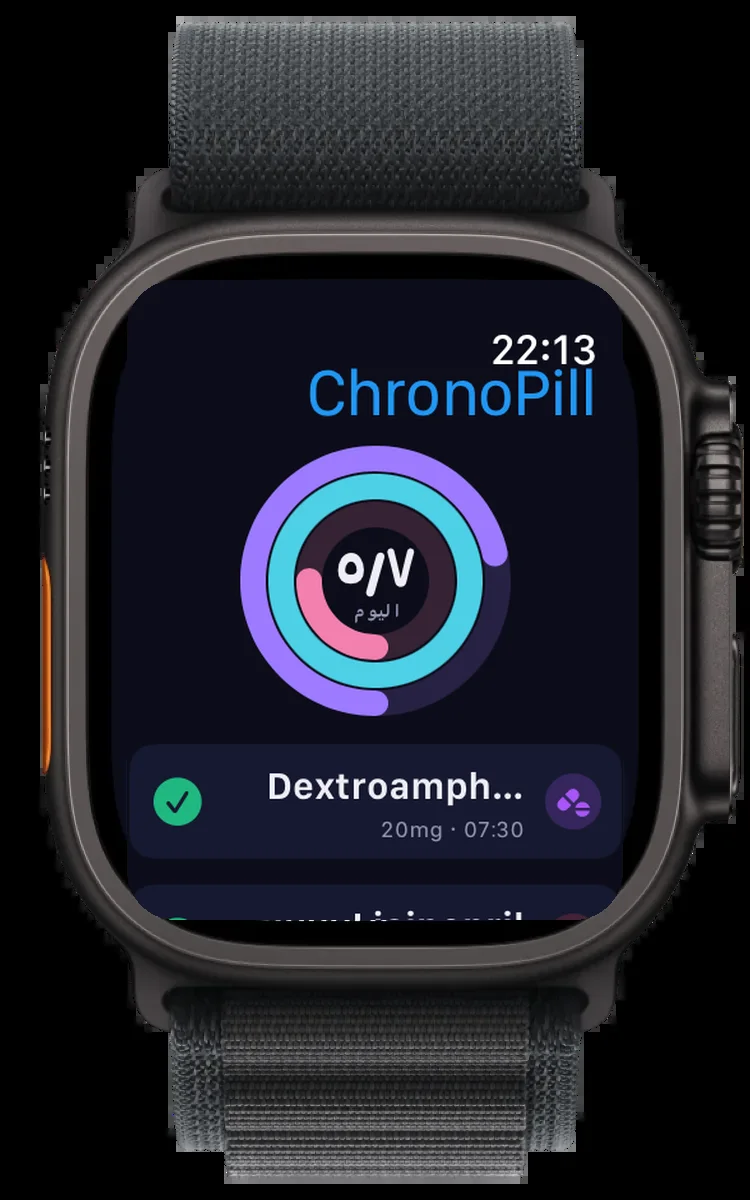 ChronoPill على Apple Watch يعرض حلقات تقدّم جرعات اليوم وتذكير الجرعة التالية